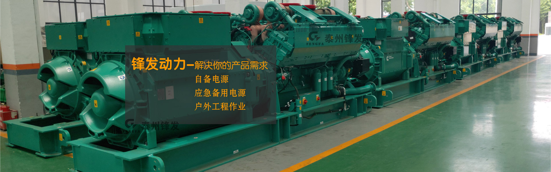 柴油星空体育(CHINA)国际平台_XK SPORTS